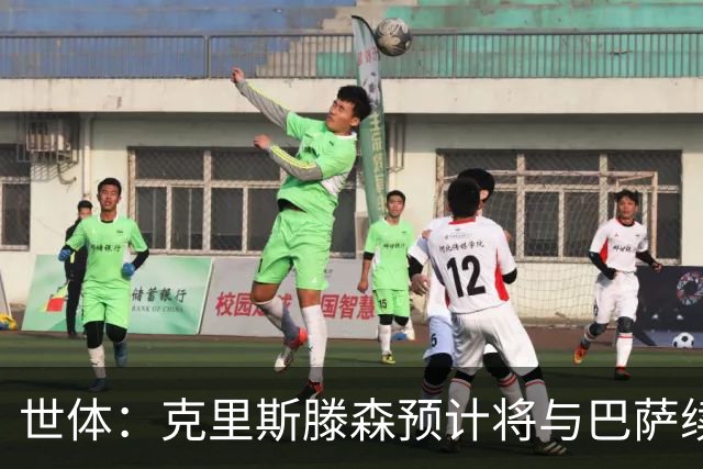 世体：克里斯滕森预计将与巴萨续约2年，多家俱乐部关注球员