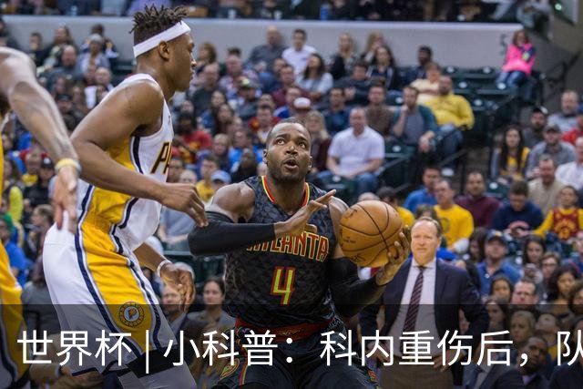 世界杯 | 小科普：科内重伤后，队友们为何要围成一圈？