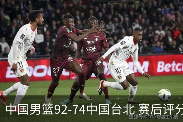 中国男篮92-74中国台北 赛后评分:胡金秋最高 高诗岩最低 郭士强低分