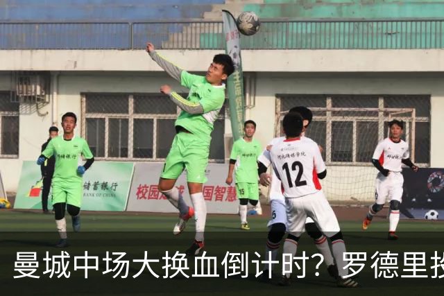 曼城中场大换血倒计时？罗德里投奔巴萨，瓜迪奥拉要哭了我想去巴萨，我只想穿巴萨的球衣