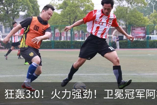 狂轰3:0！火力强劲！卫冕冠军阿根廷打出统治力，梅西再夺世界杯？