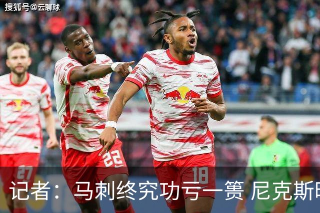 记者：马刺终究功亏一篑 尼克斯暌违53年的冠军就在眼前