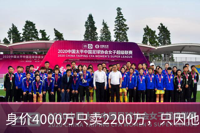 身价4000万只卖2200万，只因他留下一句：我只去巴萨