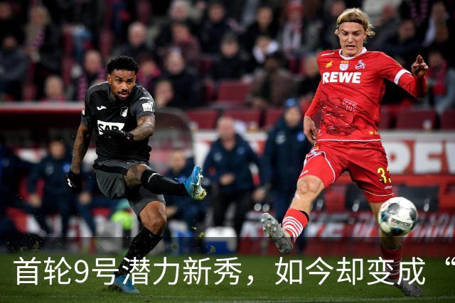 首轮9号潜力新秀，如今却变成“实习生”！索汉为何沦落至此？